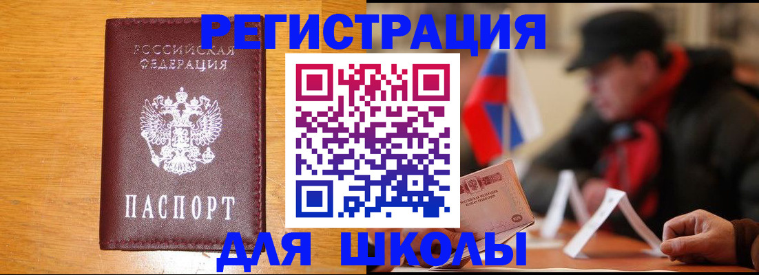 найти адрес прописки в Краснодаре